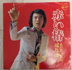 尾崎豊/汚れた絆・優しい陽射し / 8cmシングルCD / 中古品 - メルカリ