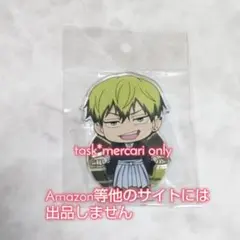 匿名配送　呪術廻戦プラザ　禪院直哉　ミニキャラ　アクリルスタンド　アクスタ