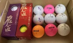 新品 高反発他ゴルフボール 15個