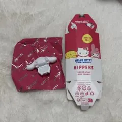ハローキティ HIPPERS 「シナモン」
