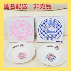 【匿名配送】とっとこハム太郎　ミスタードーナッツ　ピザーラ　非売品セット とっとこハム太郎 ピザーラ お皿 - メルカリ