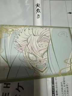 猗窩座 Wチャンス賞 ポスター ufotableダイニング ※ポスカは無し