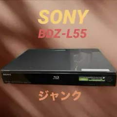 【ジャンク】SONY ブルーレイレコーダー BDZ-L55のサムネイル
