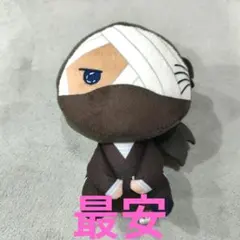 忍たま乱太郎 ドクタケ忍者隊最強の軍師 雑渡昆奈門 もちぴこぬいぐるみ