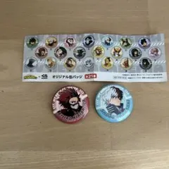 ヒロアカ　くら寿司　缶バッチ2個セット