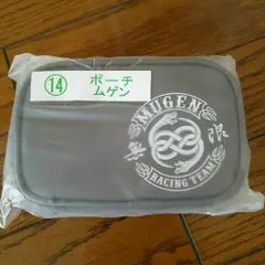 ローソンくじムゲンポーチ