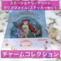 一番くじ ディズニープリンセス リトルマーメイド アリエル