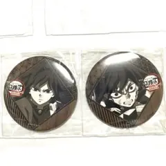 冨岡義勇　缶バッジ　ufotable dining お楽しみくじ　ダイニング