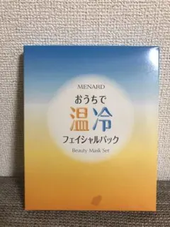 メナード　MENARD おうちで温冷フェイシャルパック　シートマスクのサムネイル