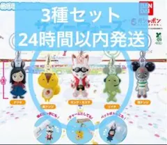 サマーウォーズ めじるしアクセサリー 全5種コンプリートセット - メルカリ