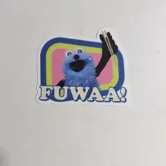 スシロー限定　スンスンピック