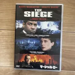 マーシャル・ロー('98米)