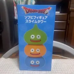 ドラゴンクエスト　ソフビフィギュア　スライムタワー