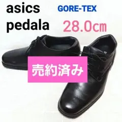 新品未使用 pedala GORE-TEX ブラック ショートブーツ ジップ 新品未使用 pedala GORE-TEX ブラック ショートブーツ ジップ