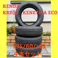 新品】KENDA KR203 185/55R15 4本セット - メルカリ
