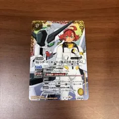 スレッタマーキュリー　シークレット　2枚　バトスピ バトスピ スレッタマーキュリー[株式会社ガンダム] シークレット