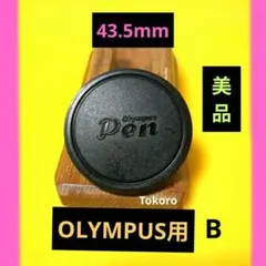 2026年最新】OLYMPUS PEN-EFの人気アイテム - メルカリ