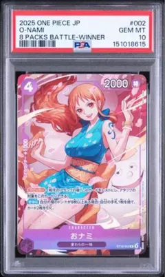 おナミ：8パックバトル C パラレル ST18-002 PSA10 - メルカリ