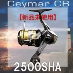 【新品未使用】Okuma Ceymar CB CCB-2500SHAのサムネイル