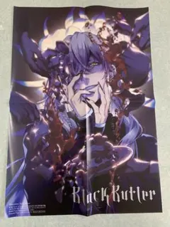 黒執事　CD7点+ポスター4点　計11点セット 2025年最新】ポスター 黒執事の人気アイテム - メルカリ