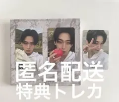 ENHYPEN the sun: vanish CD トレカ＋特典トレカ　ソヌ