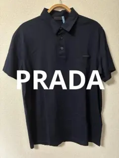 PRADA 黒 半袖 ポロシャツ PRADA（プラダ） フロントトライアングルロゴ コットン 半袖ポロシャツ