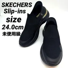 未使用級 スケッチャーズ スリップインズ スリッポン ブラック メッシュ 厚底