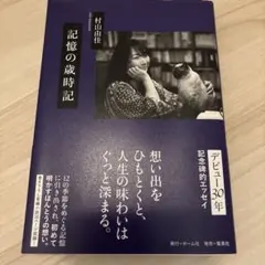 Item thumbnail for item e4909ade-3cf9-4e24-9fb2-971256829d7d