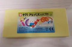 新品、未使用！ サクラ クレパス 16色 プラスチックケース付きのサムネイル