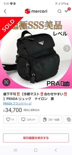 間違ってレディす買ったので出店しました。