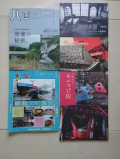 C106 彩蝶の箱庭 新刊セット MAIRO 八雲べに ぶいすぽ コミケ ◎貴方のサークル「彩蝶の箱庭」は、日曜日 西地区 “あ” ブロック 52a