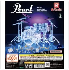 Pearl ドラムミニチュアコレクション2