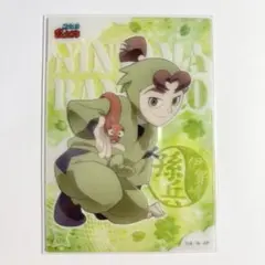 忍たま乱太郎 伊賀崎孫兵 クリアカードコレクション
