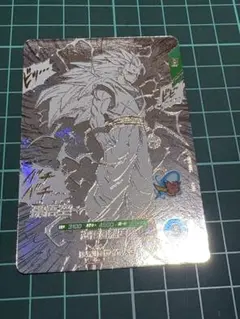 ダイバーズ　アドバンスパック　孫悟空　超サイヤ人3 GDR