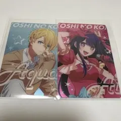 推しの子　ウエハース　カード　星野アイ　アクア