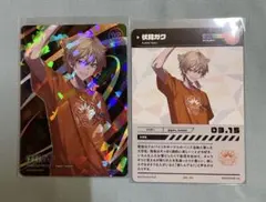 伏見ガク　コレクションカード　コレカ　にじフェス にじさんじ にじフェス伏見ガク コレクションカード レア ノーマル
