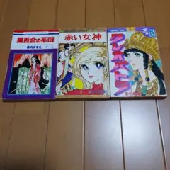 Item thumbnail for item 9104a5b8-229b-436f-98db-b11f4b7c6dee