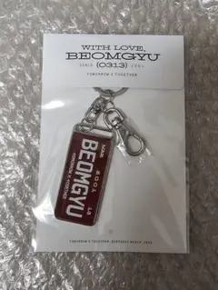 2026年最新】txt ボムギュ センイルの人気アイテム - メルカリ