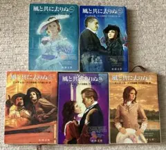 【ジャンク】洋画・海外ドラマセット まとめ売り ハリポタ 宝島 風と共に去りぬ 洋画DVD まとめ売りセット/J-2120 - メルカリ