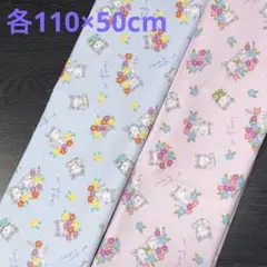 【1点限定】ねこフラワー柄生地　オックス　2点　《各110×50cm》