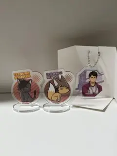 ハイキューアクリルスタンド＆アクリルキーチェーン