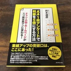 Item thumbnail for item 310c2795-21e7-420a-a45c-245f16cdea12