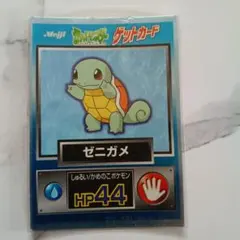 2026年最新】ポケモン 明治 ゲットカードの人気アイテム - メルカリ