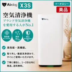 2026年最新】エアドッグの人気アイテム - メルカリ