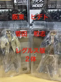 2026年最新】フラッシュバックジェネレーションの人気アイテム - メルカリ