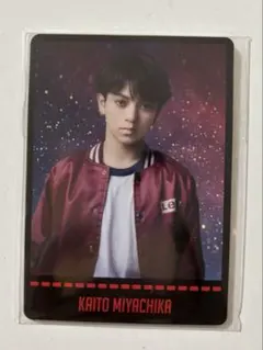 宮近海斗　トレカ