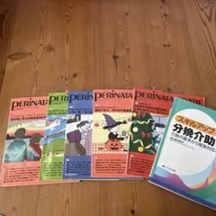 Item thumbnail for item 779a5e17-cdd7-4efe-924f-0914bd111f81