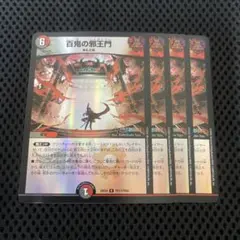 花火@返信遅れます様 リクエスト 4点 まとめ商品