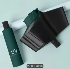 クレイ・ビューティ UV SUNガード 新品・未使用・未開封 - メルカリ