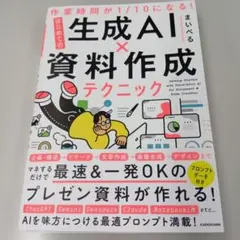 2026年最新】裁断済みの人気アイテム - メルカリ